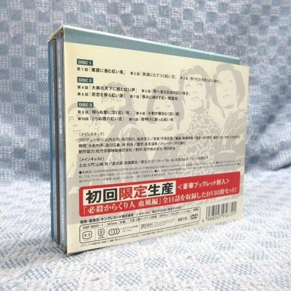Amazon.co.jp: K397○山崎努 浜畑賢吉 ピーター 吉田日出子 草笛光子